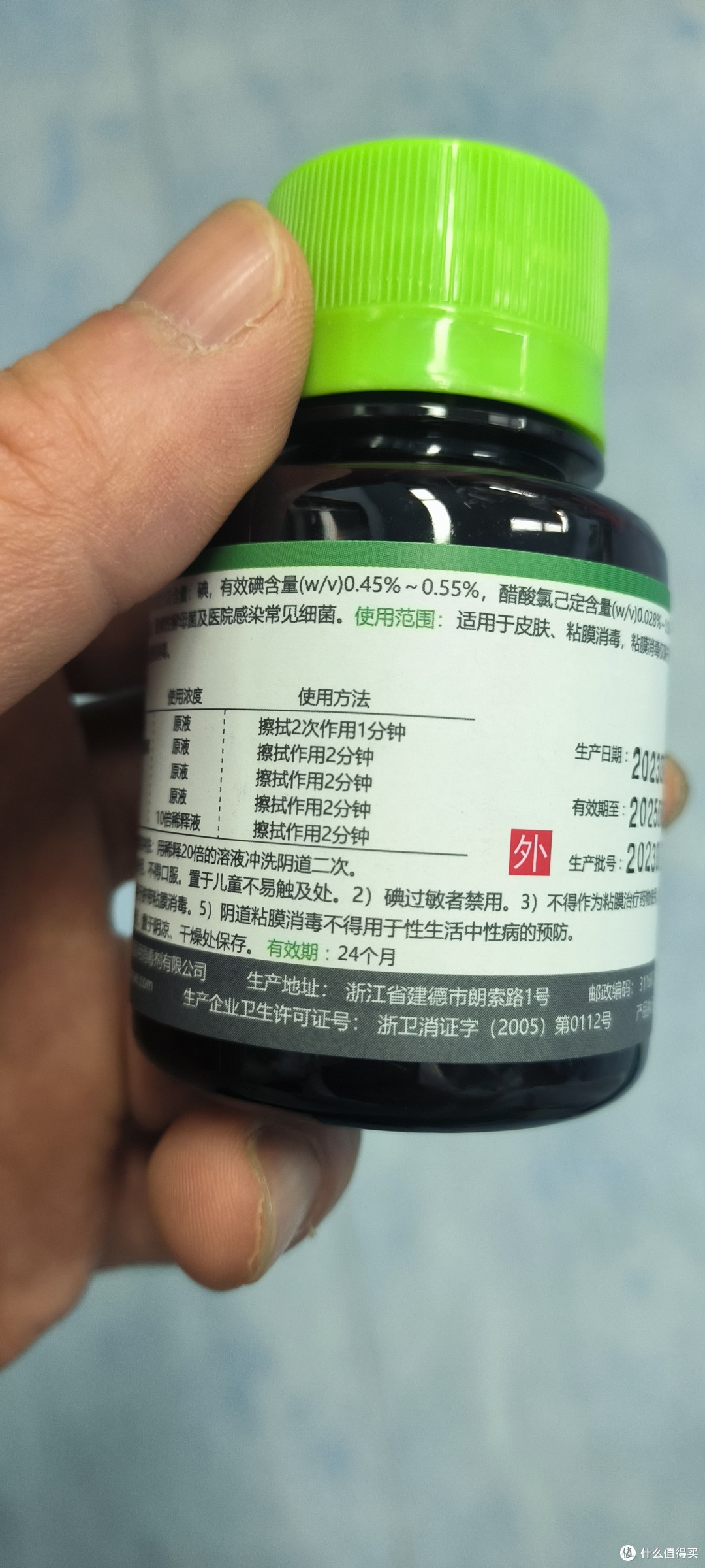 居家必备,消毒好物!
