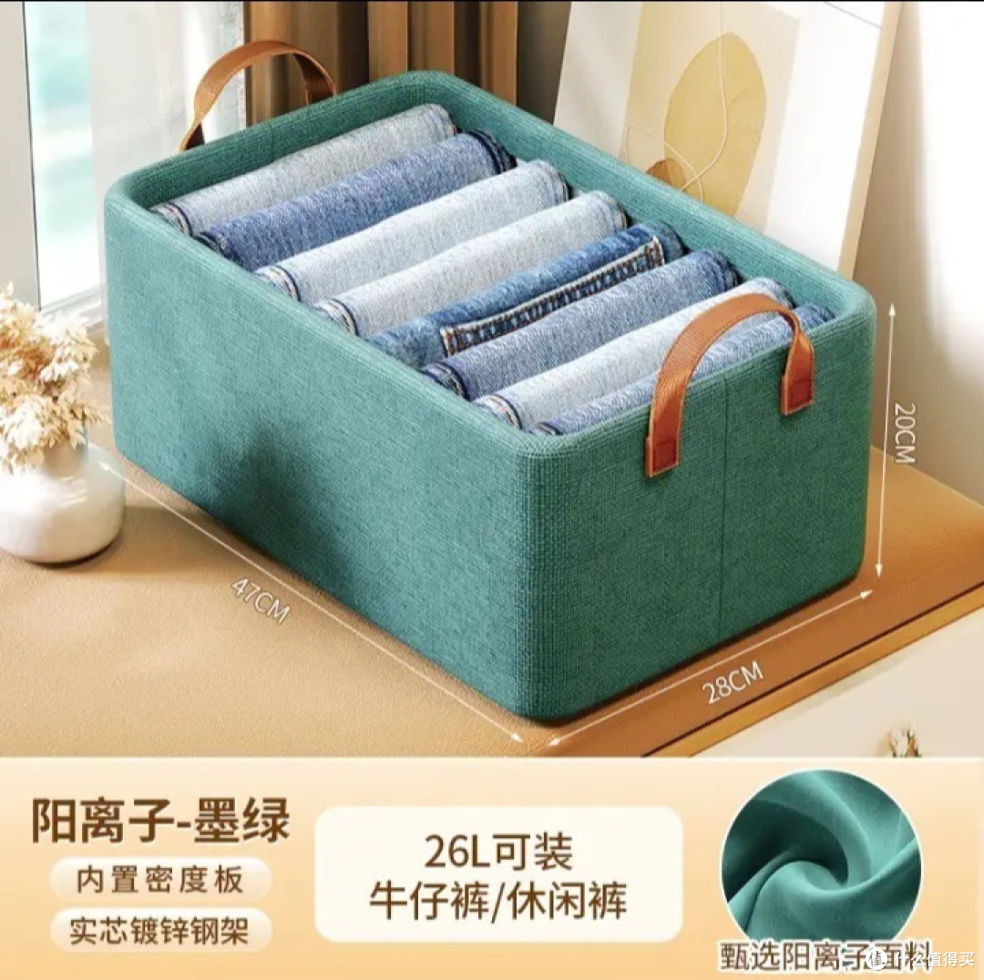 衣柜布置点收纳箱不错的