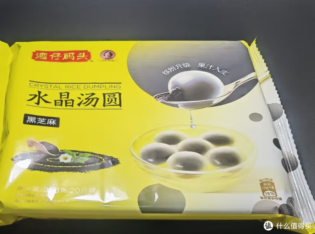 中秋节吃团圆饭的时候怎么能少得了吃汤圆呢