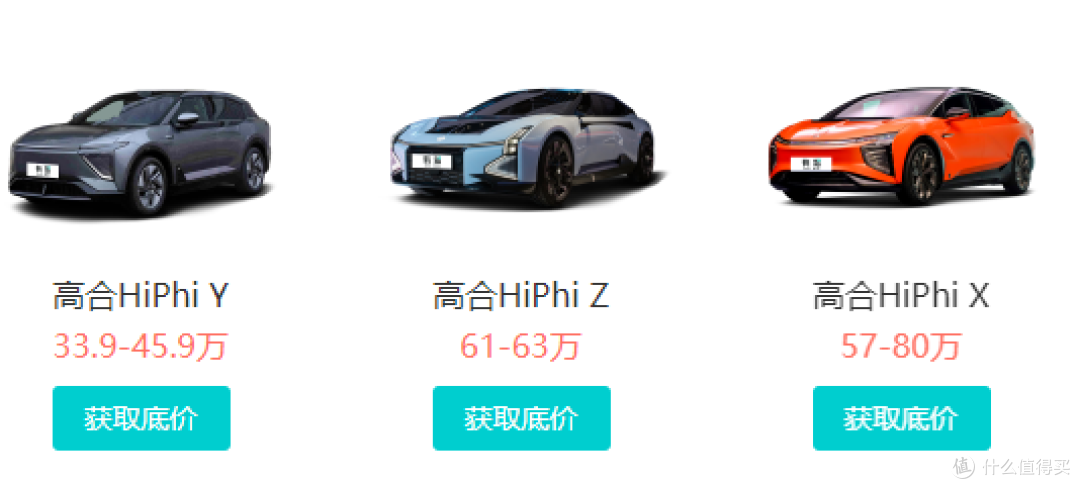现在买国产汽车怎样?