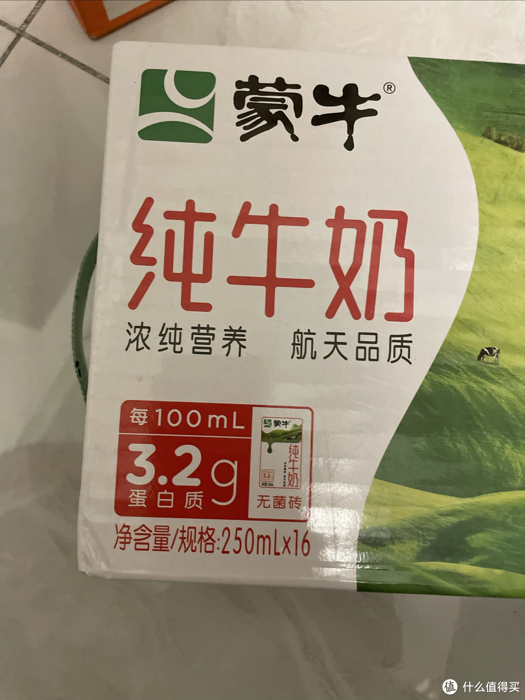 一杯蒙牛纯牛奶，让你健康活力一整天!