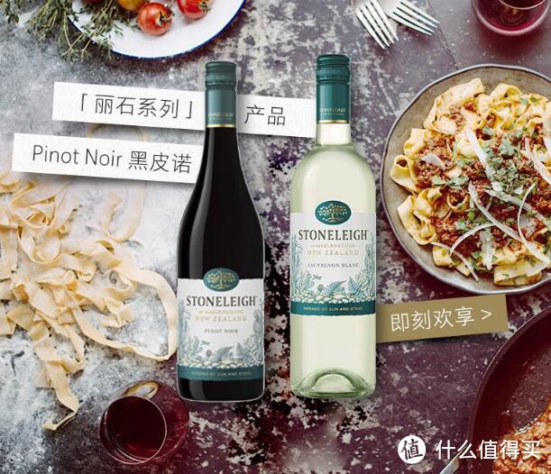 把酒问月看抖音:丽石庄园长相思干白,小资独饮很有调性的一款葡萄酒!