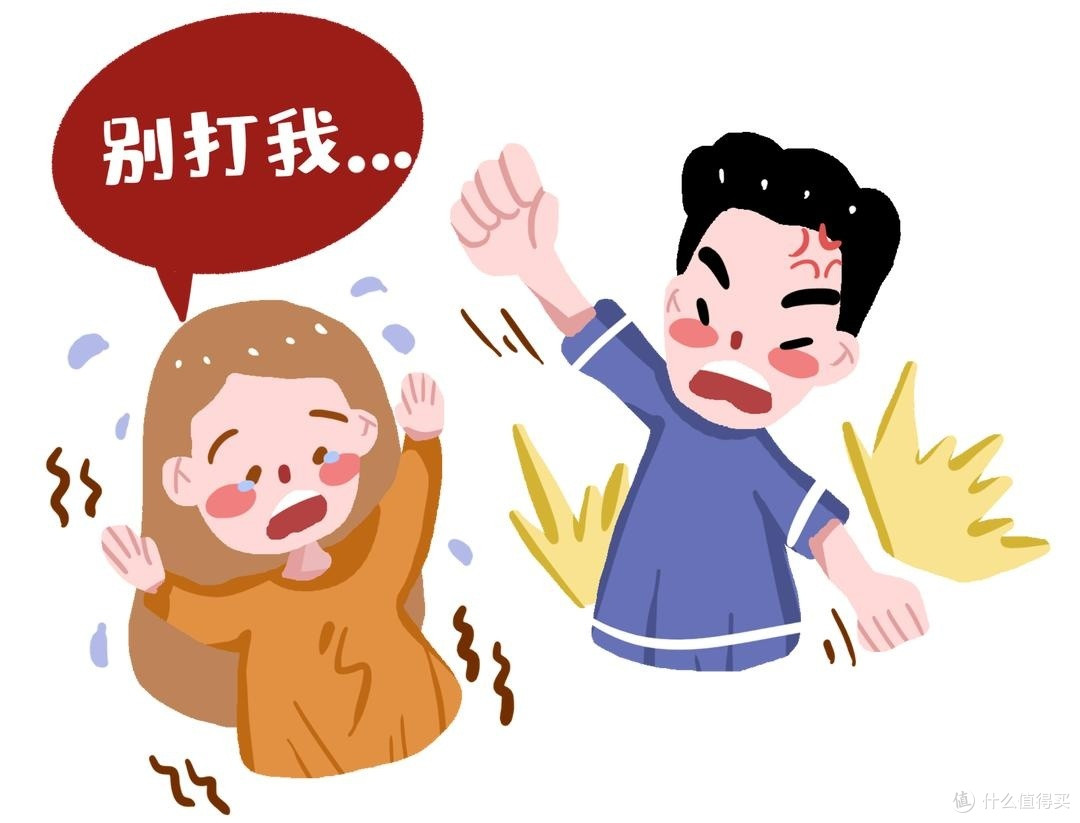 家暴不止,离婚前行:如何保护自己?