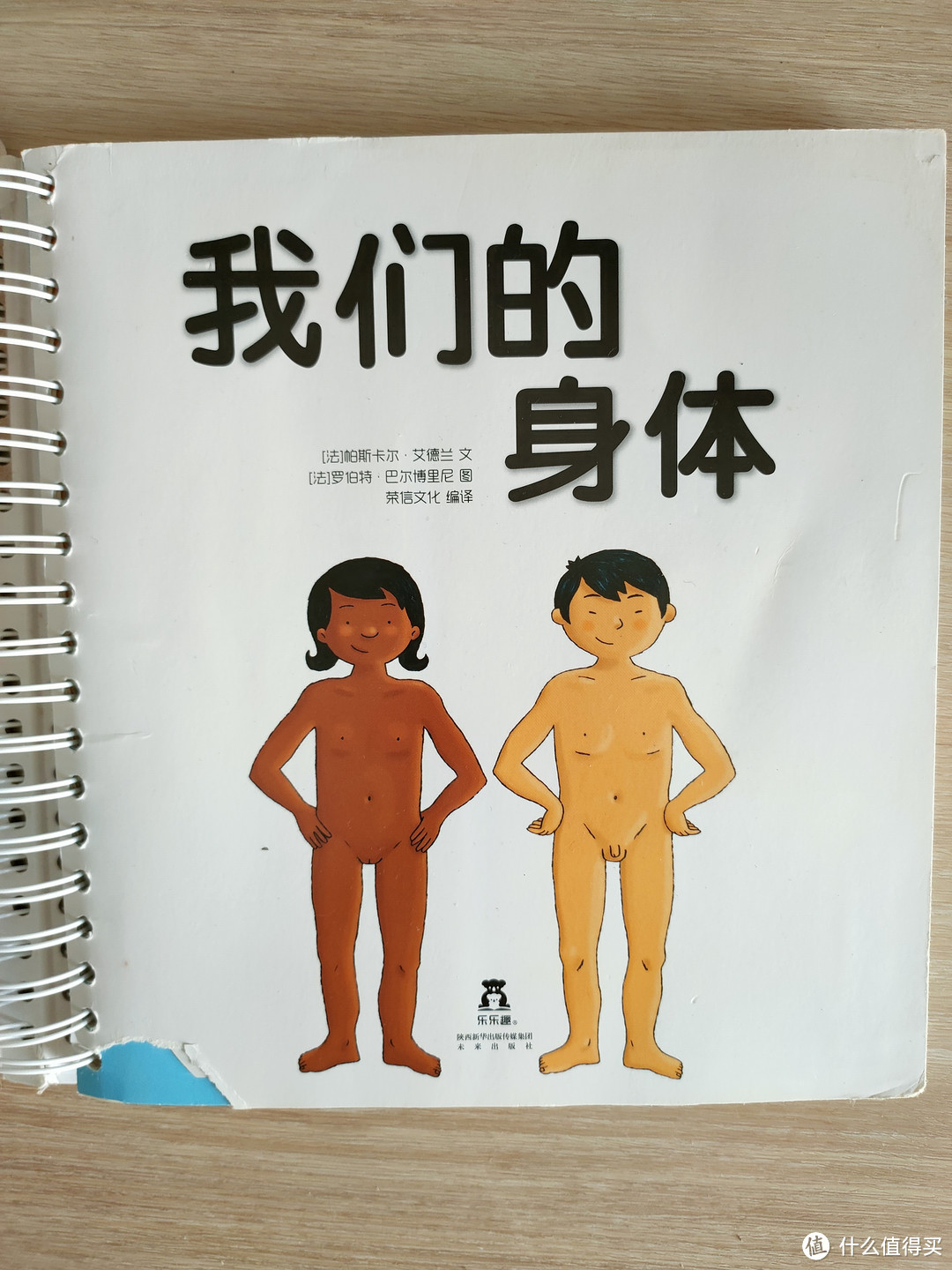 家庭图书馆开张4年，看看哪些启蒙书值得买