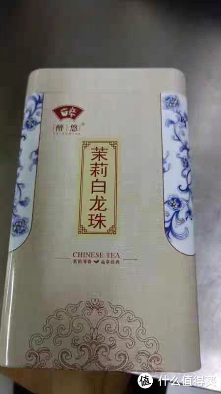 福州茉莉花茶龙珠绣球浓香型特级散装罐装福建茶叶2023新茶