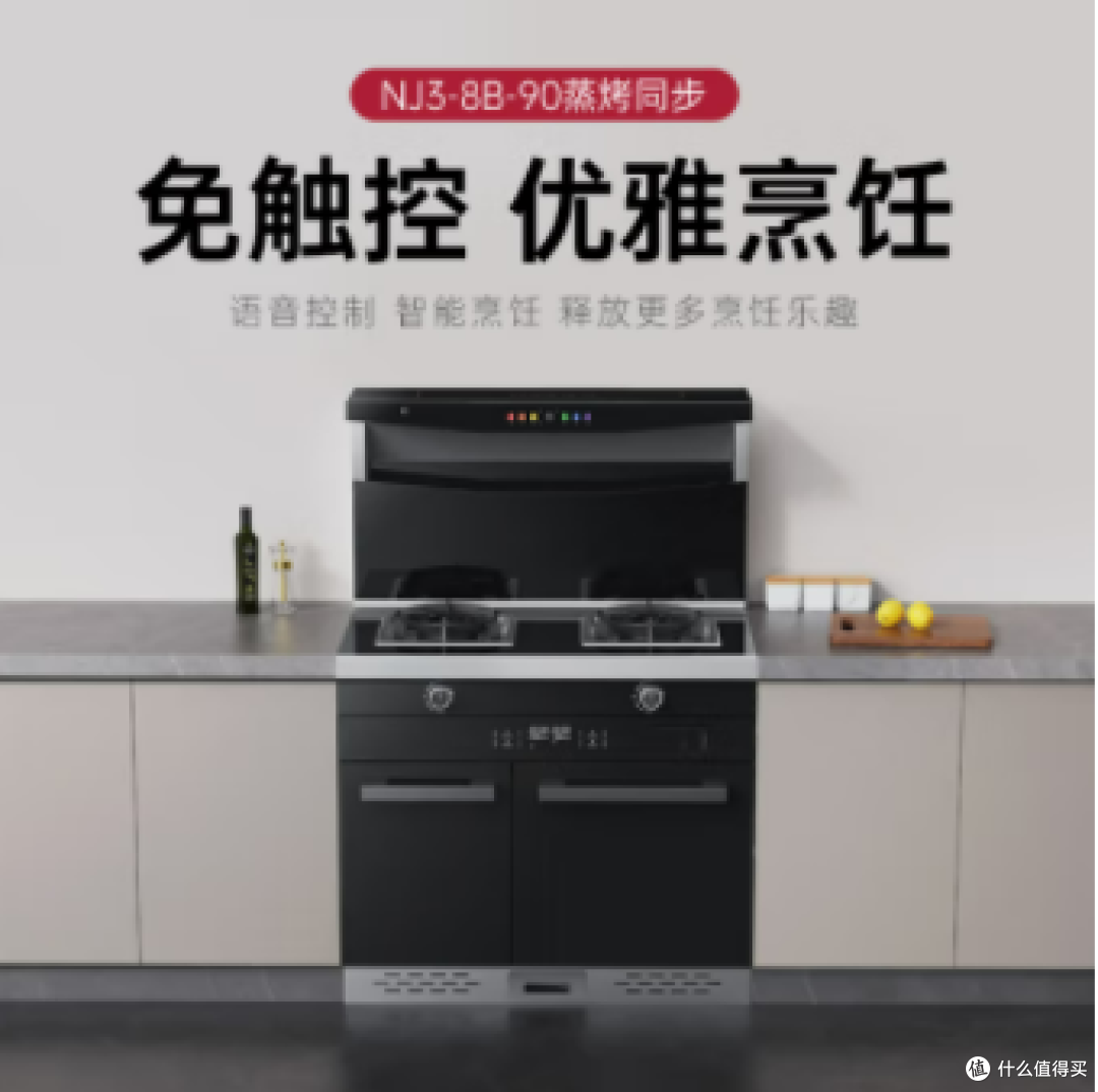 集成灶的优缺点有这些，一起来看看