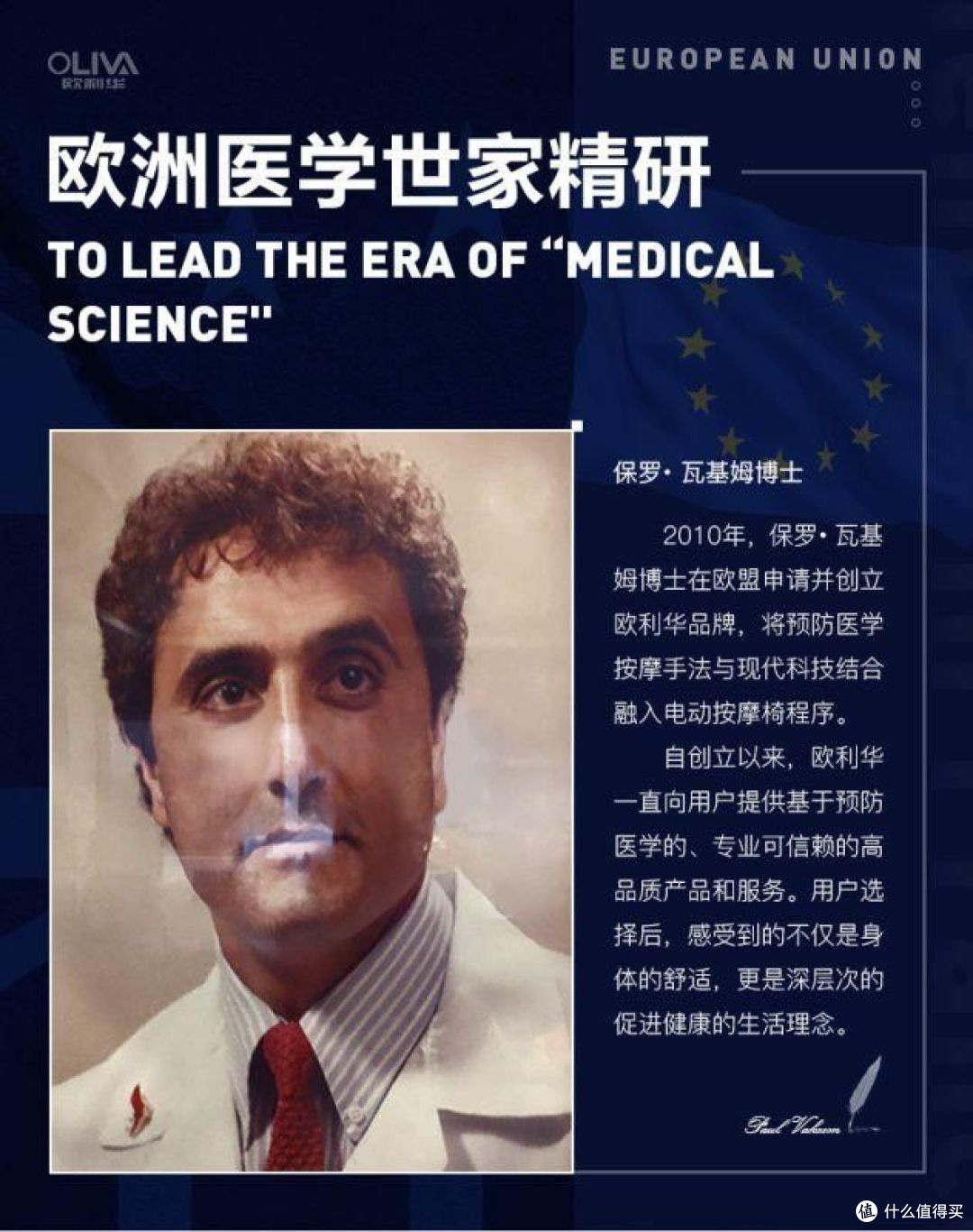 万元左右的按摩椅看这款!