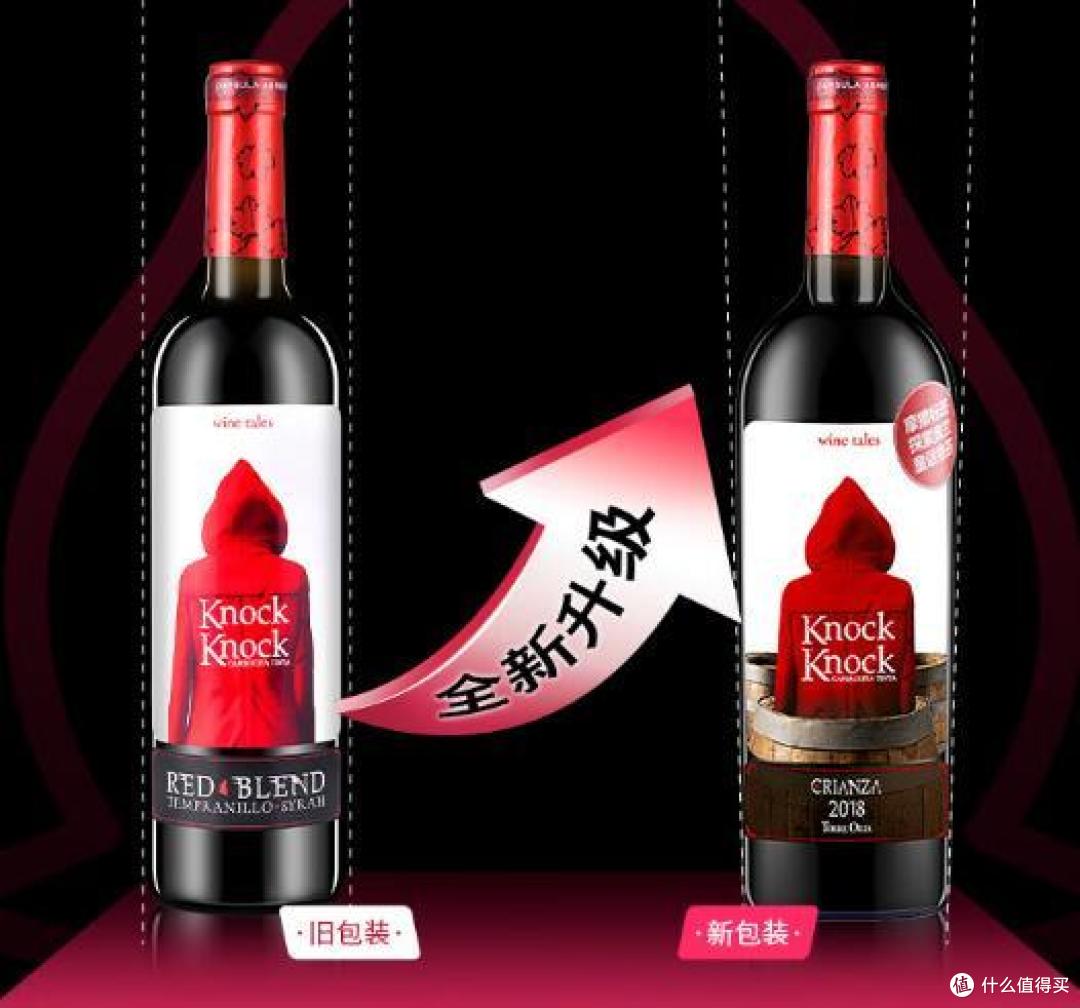 把酒问月看抖音:爆款西班牙进口红酒,首选奥兰小红帽绝不会错!