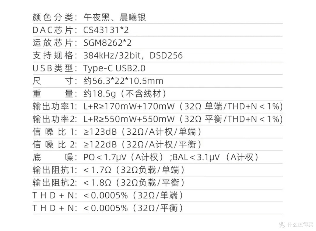 449元丨新品发售 飞傲(FiiO)KA13 解码耳放,550mW大推力+双CS43131解码+3.5+4.4接口!