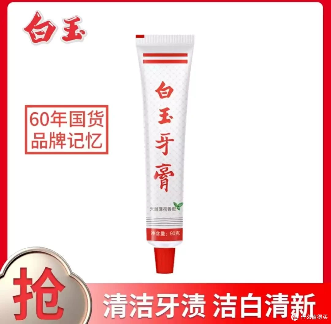 佳琦跌倒，国货吃饱，盘点1花西币就能买到的国货精品好物，弱弱的问下，我能捡点粉丝么？