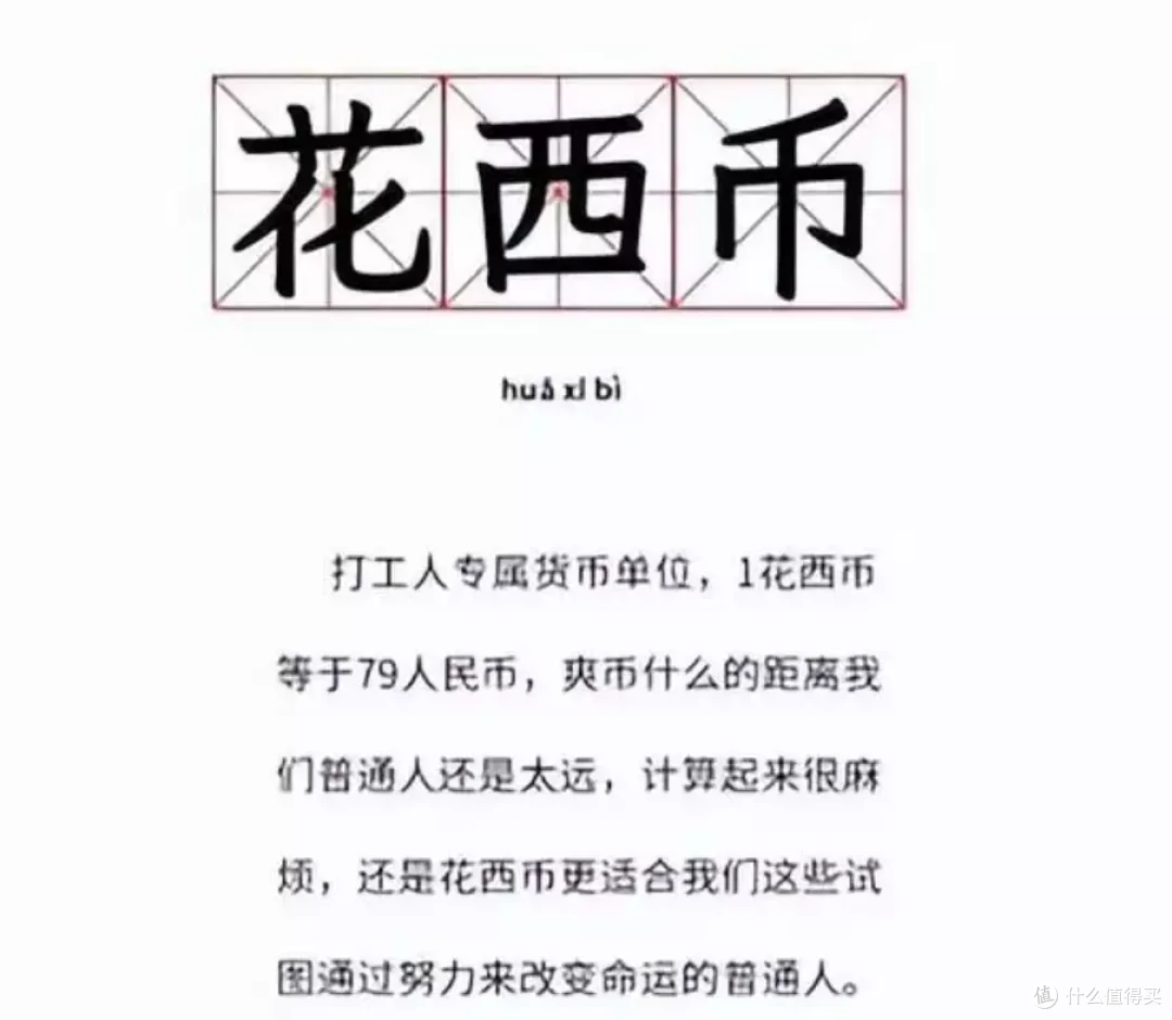 佳琦跌倒，国货吃饱，盘点1花西币就能买到的国货精品好物，弱弱的问下，我能捡点粉丝么？