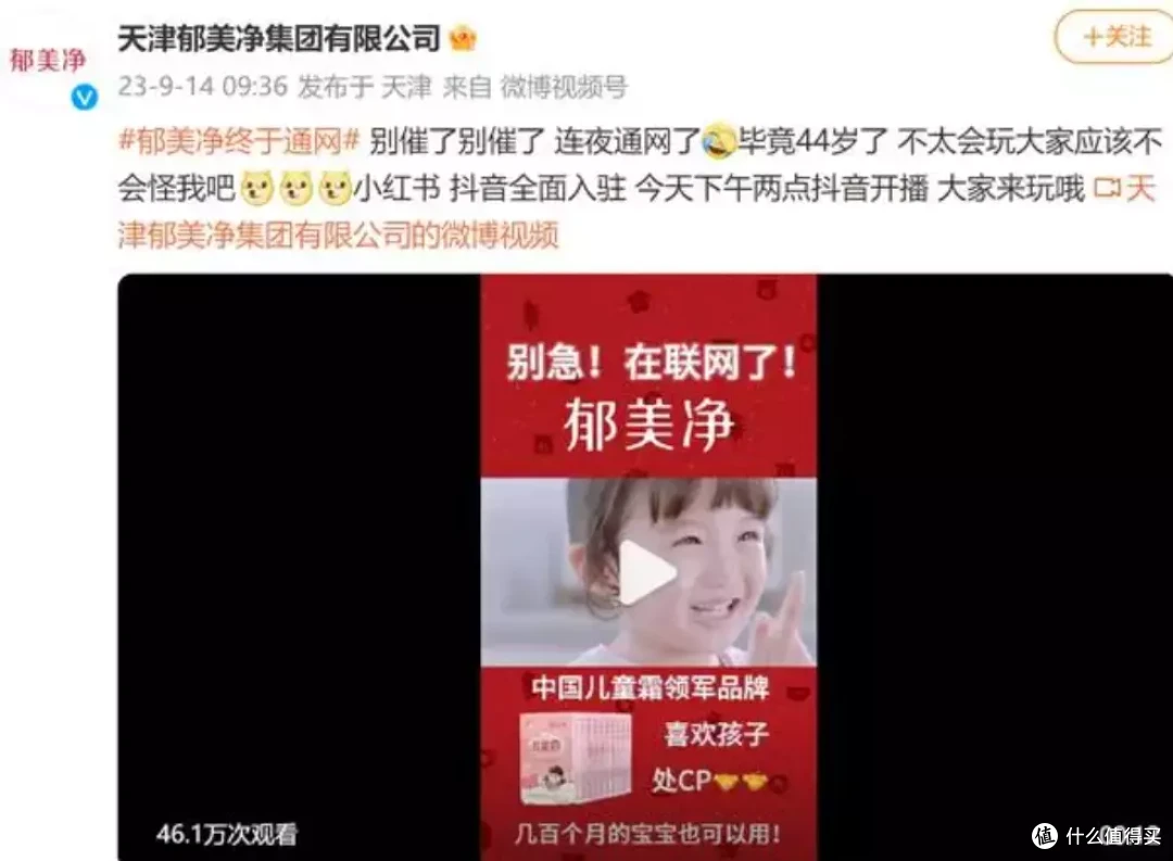 佳琦跌倒，国货吃饱，盘点1花西币就能买到的国货精品好物，弱弱的问下，我能捡点粉丝么？