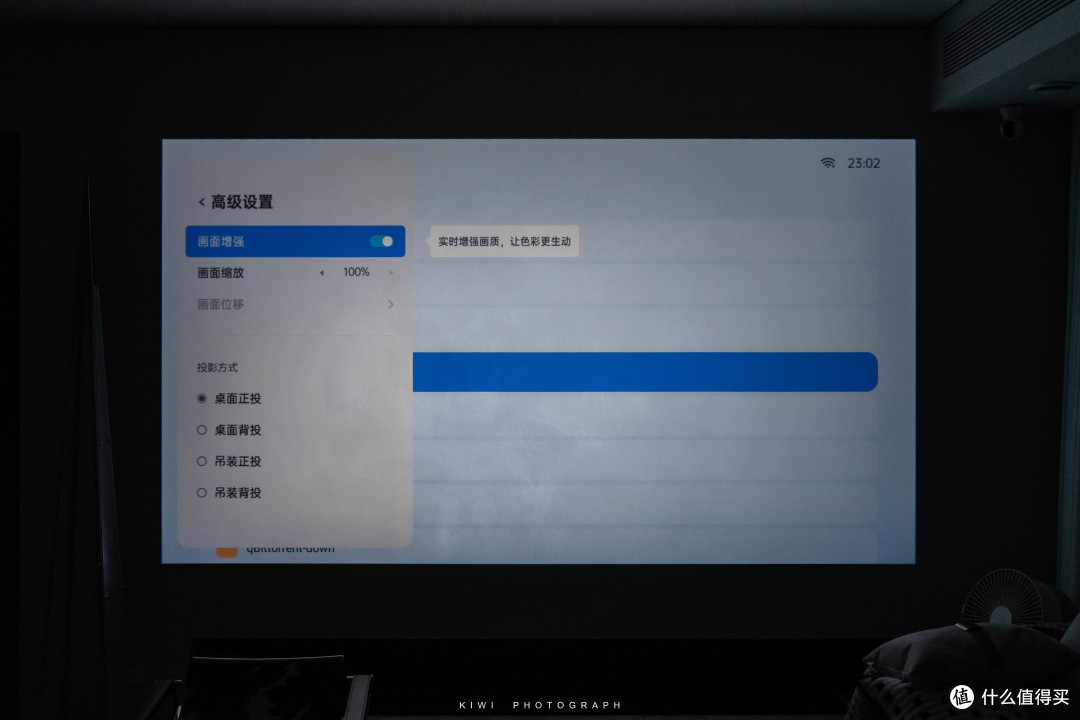 适合年轻人的一台高性价比投影仪---小明Q3 Pro智能投影仪