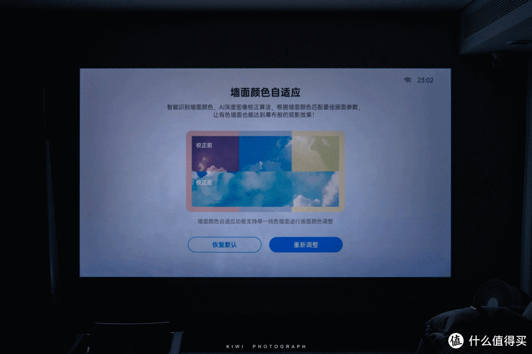 适合年轻人的一台高性价比投影仪---小明Q3 Pro智能投影仪