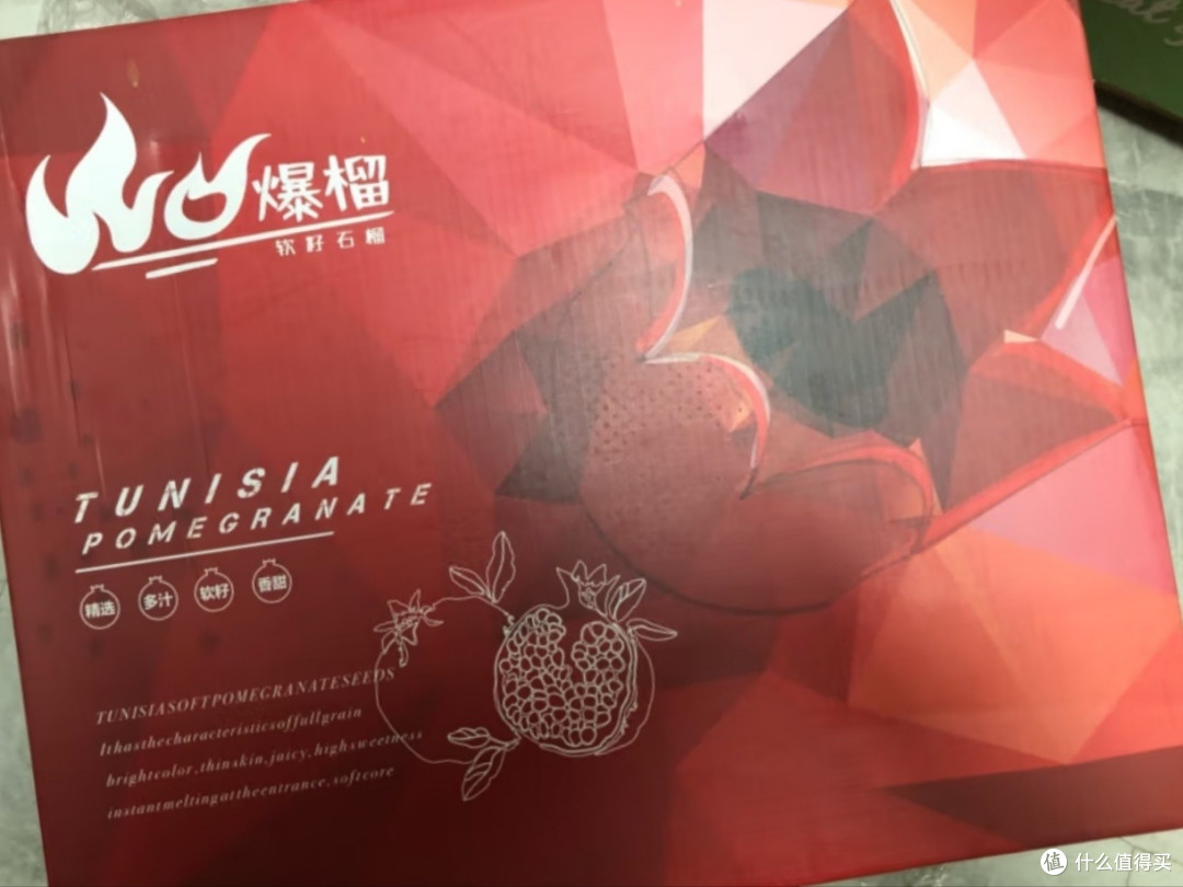中秋节寓意最好的礼品-石榴!