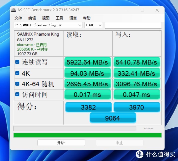 神价，单条内存24GB，我的电脑再也不卡顿了，新乐士新款DDR5内存实测