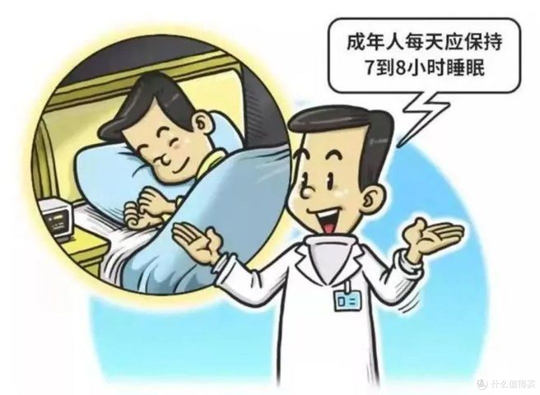 别被8小时睡眠论骗了!每天睡多久才算够?周末补觉到底有没有用?好睡眠关键还得看这点...