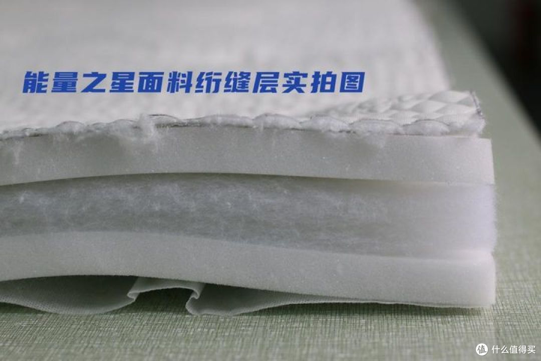 中高端床垫才会有的面料绗缝层