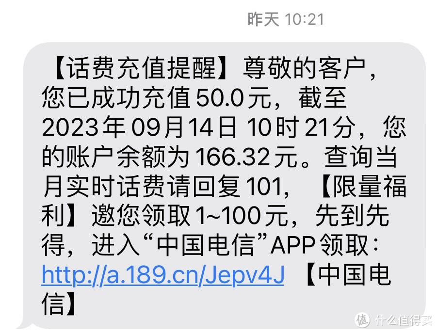 网易严选又出活动了！68就可买到一年腾讯视频