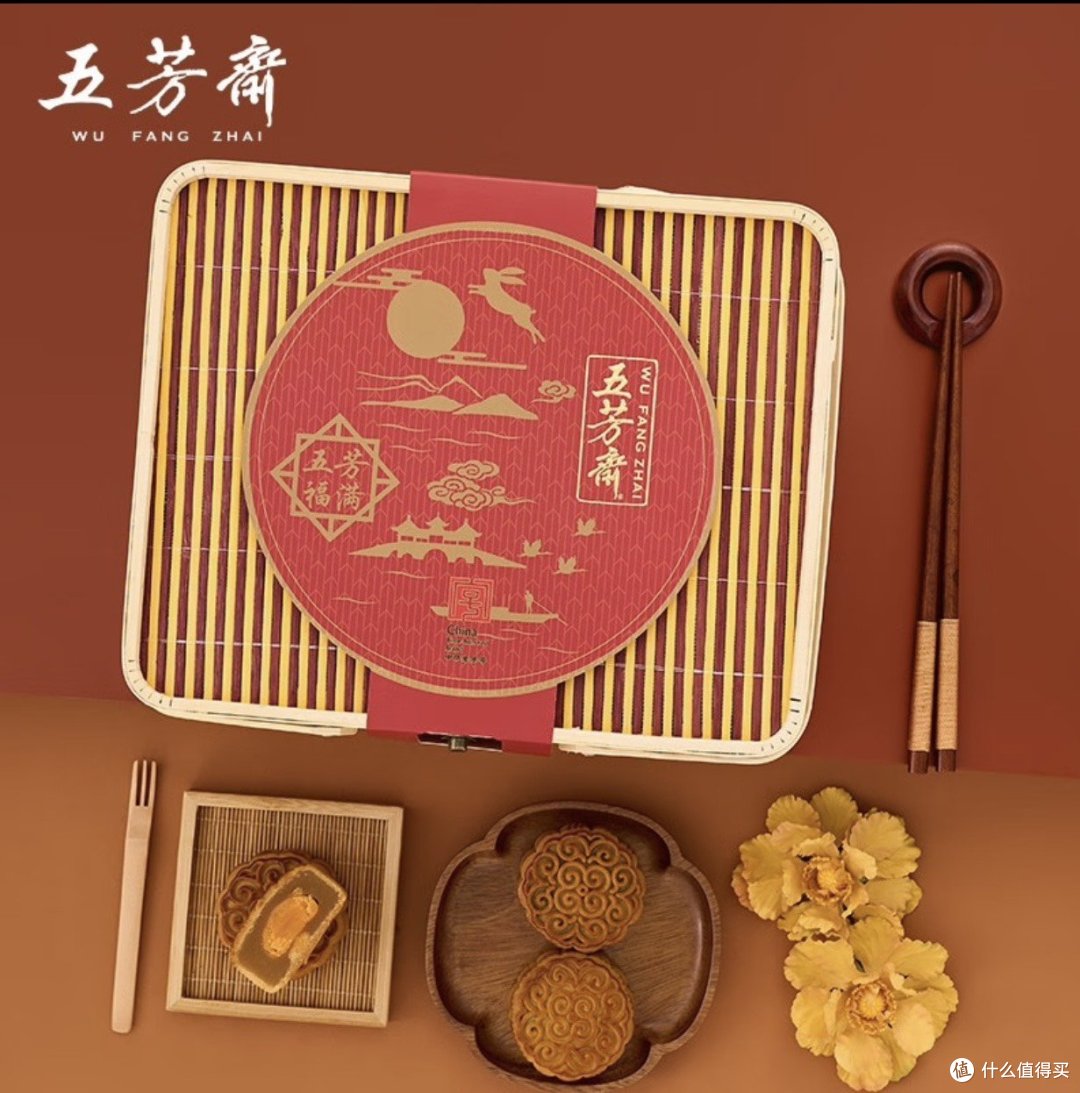 五芳斋五仁月饼
