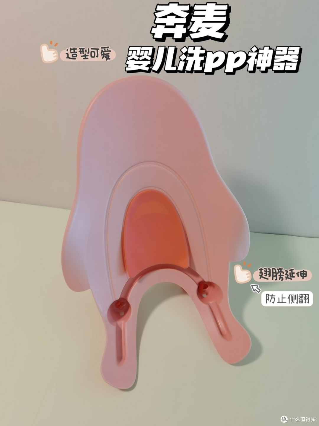 ✨盘点几款值得拥有的宝宝沐浴神器