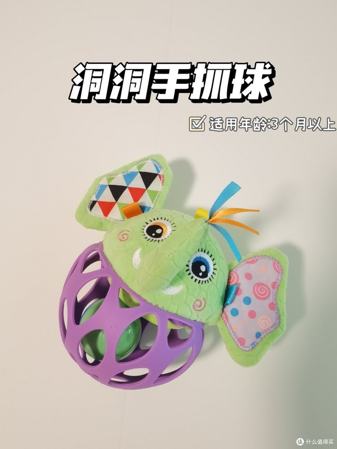 高质量、萌趣玩具合集~0-1岁玩什么都搞定啦~