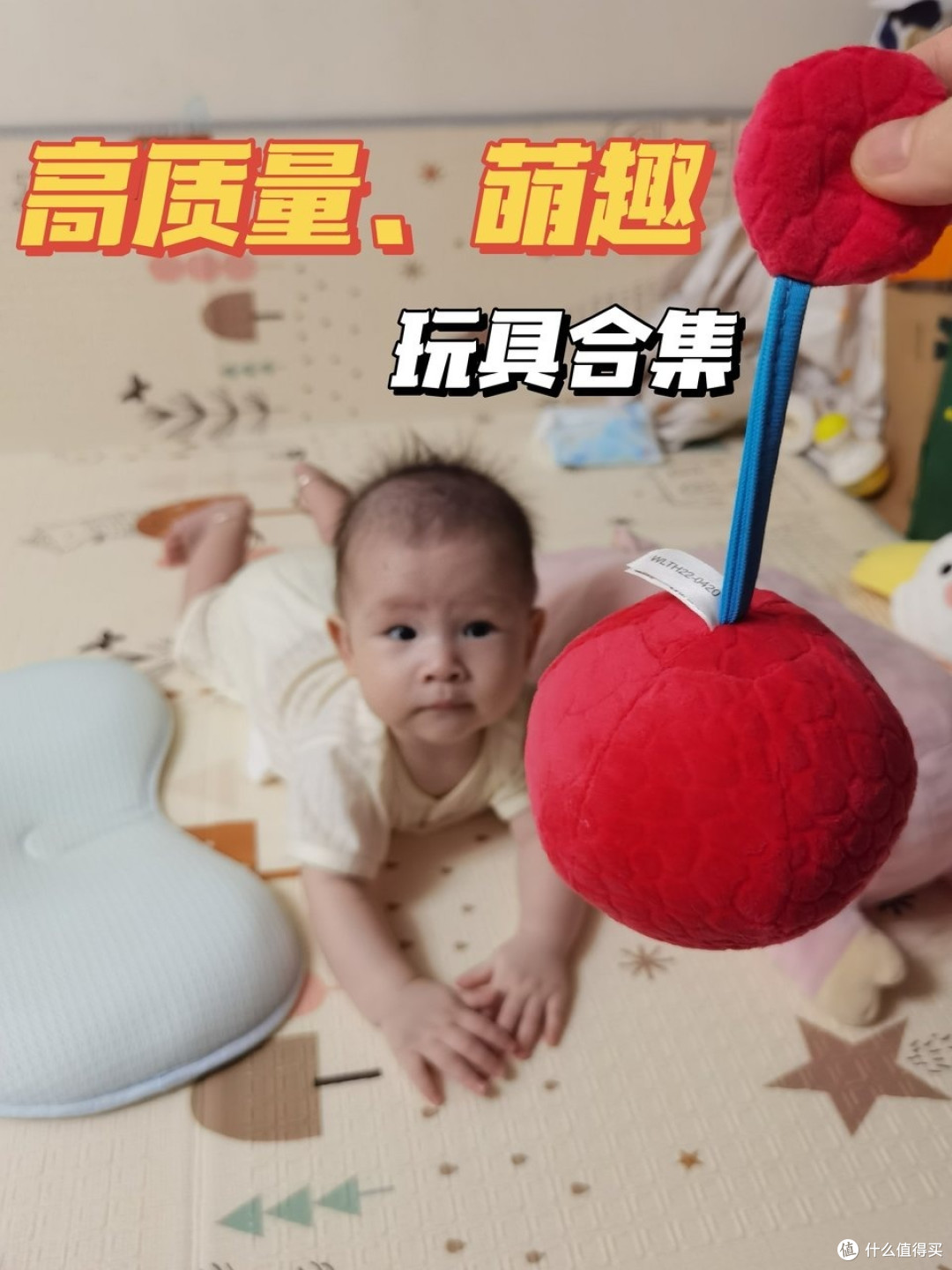 高质量、萌趣玩具合集~0-1岁玩什么都搞定啦~