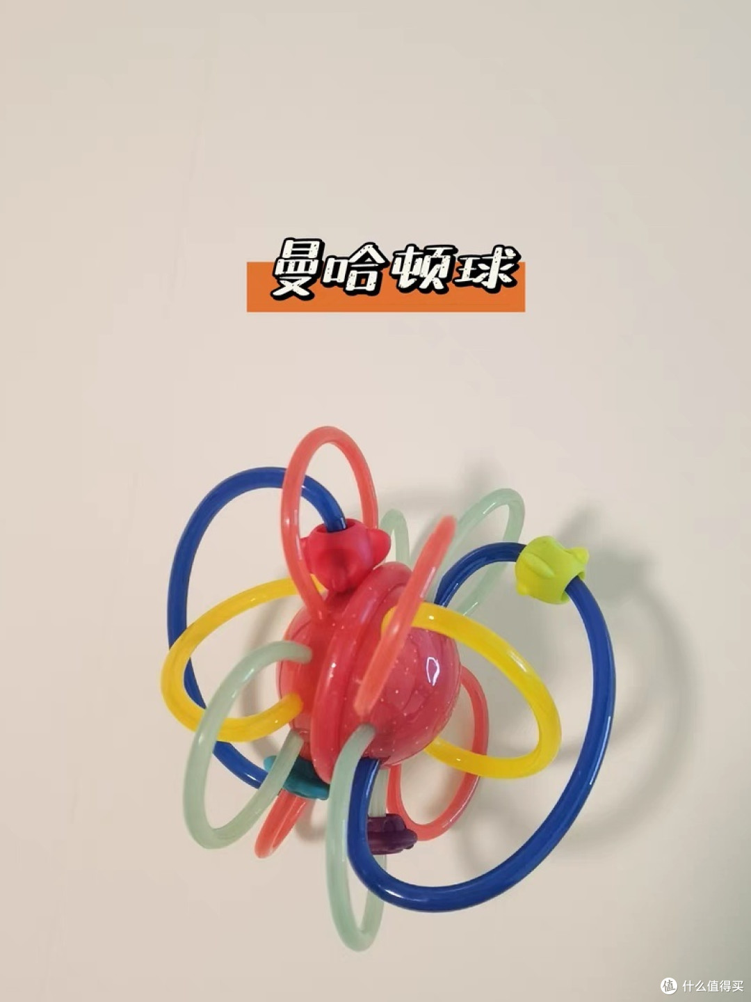 高质量、萌趣玩具合集~0-1岁玩什么都搞定啦~
