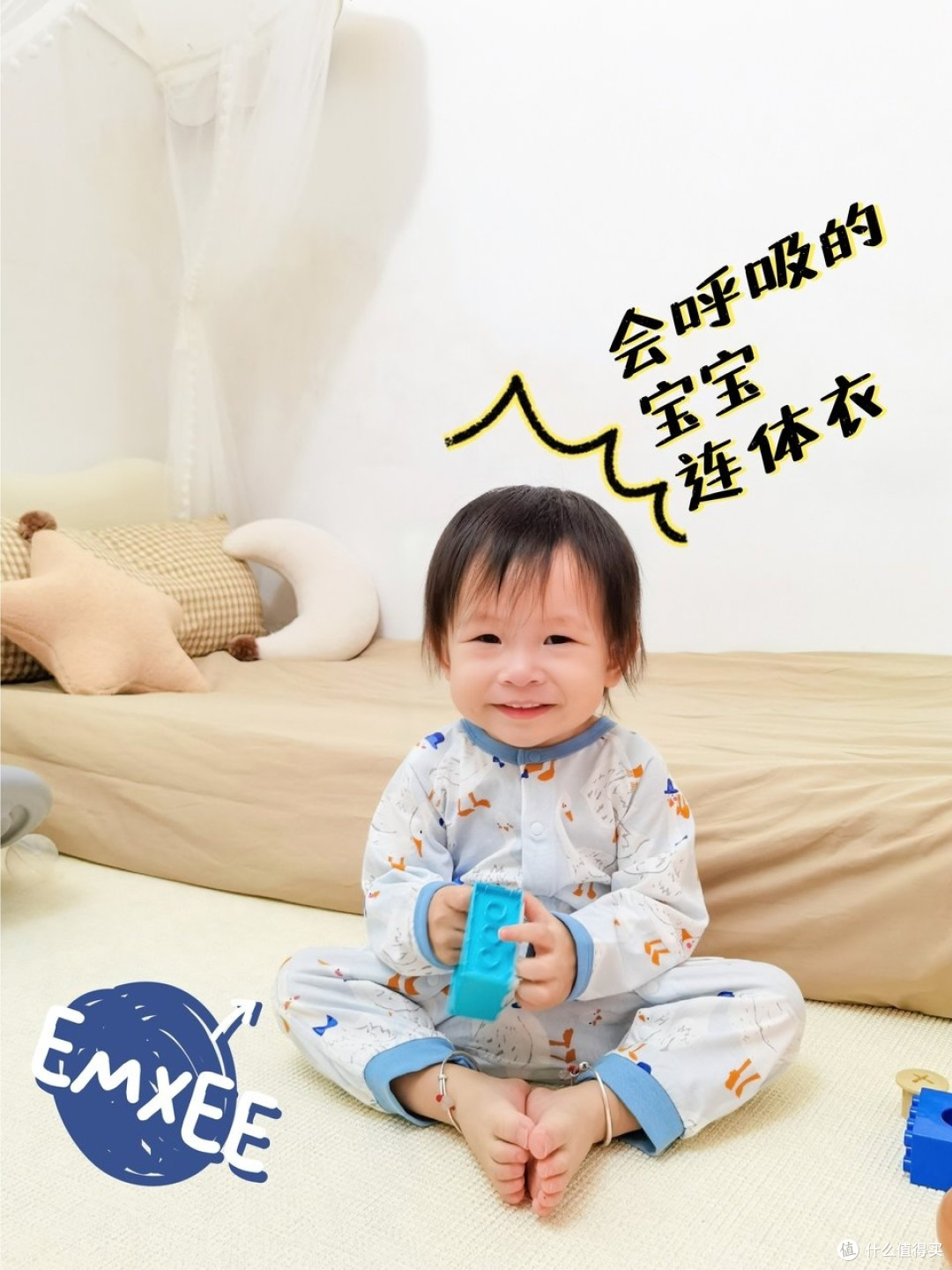 从陪伴长大,到见证个你的成长|分享两套好看又舒服的小衣服~