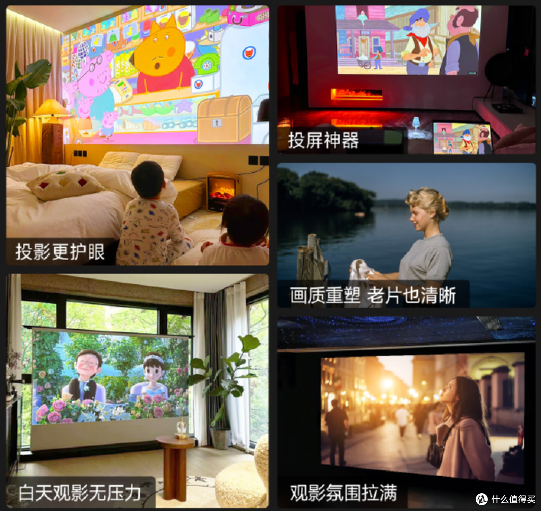 2023年高性价比家用投影仪选购攻略：极米/当贝/坚果/大眼橙/小明等10款对比！附汇总对比表！不断更新！