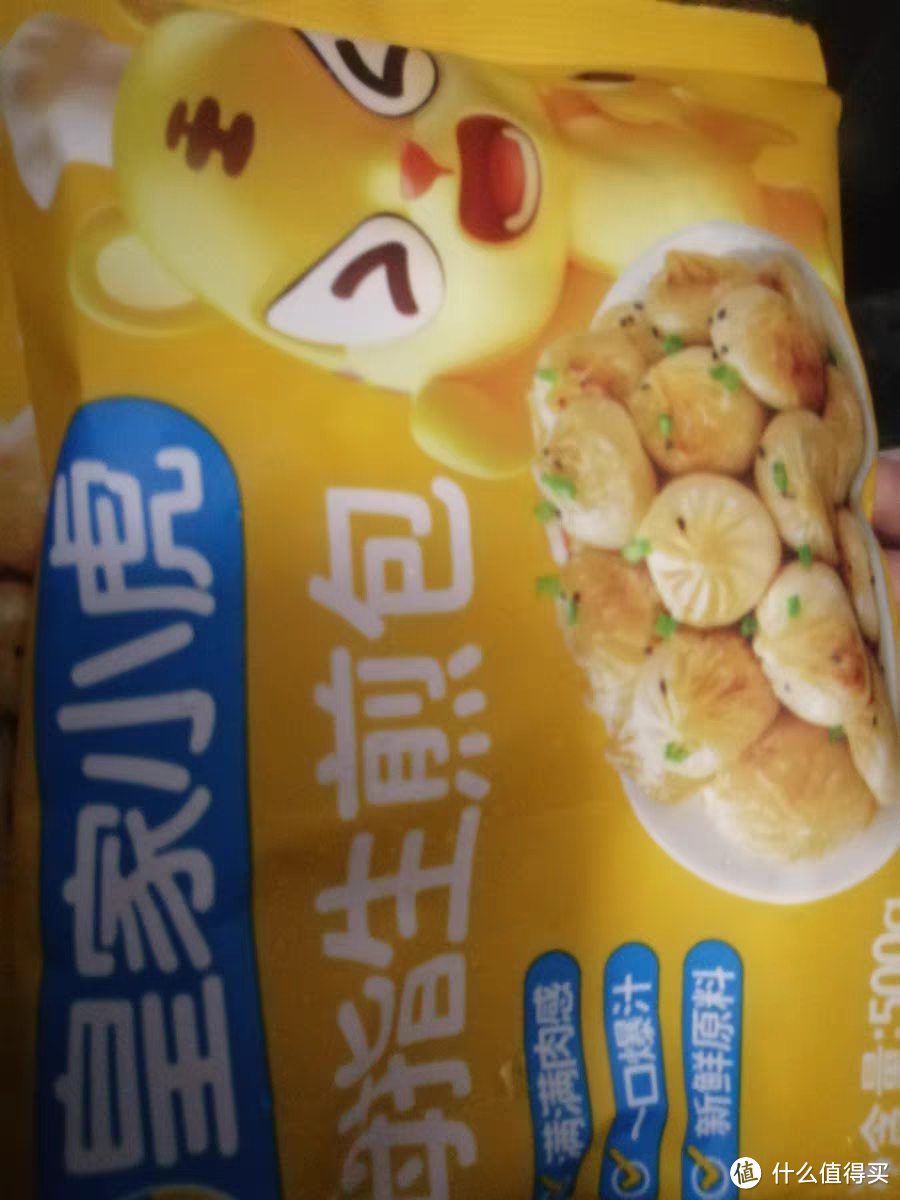 皇家小虎拇指生煎包，是一款受欢迎的儿童早餐半成品食品