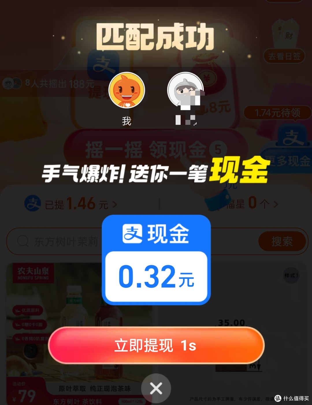 【内有干货】在淘宝 79元能到什么东西?聊聊我的省钱秘笈