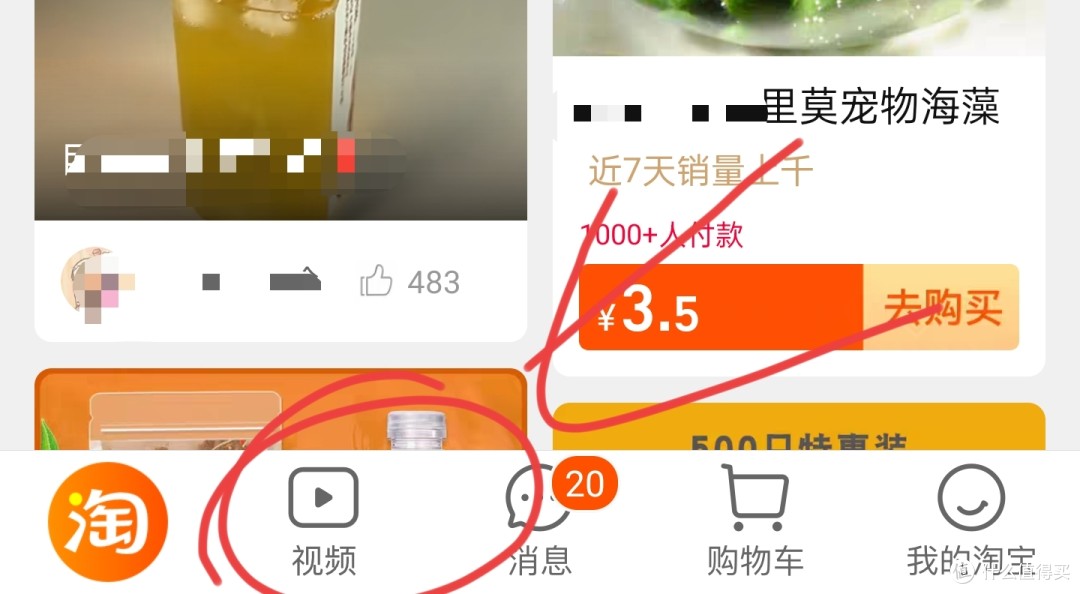 【内有干货】在淘宝 79元能到什么东西?聊聊我的省钱秘笈