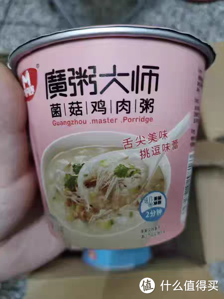 冻干速食粥是一种方便快捷的早餐选择