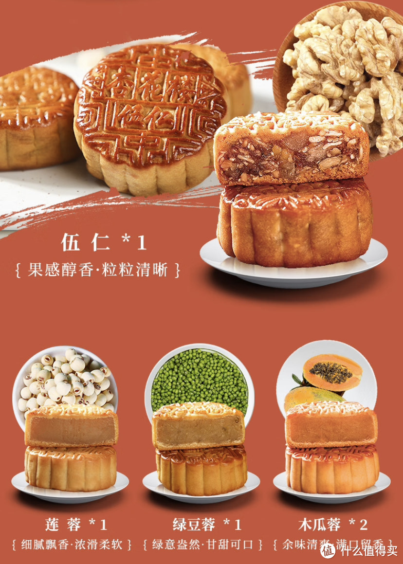 好看又好吃！中秋月饼选购攻略之上海杏花楼嫦娥铁盒月饼礼盒评测