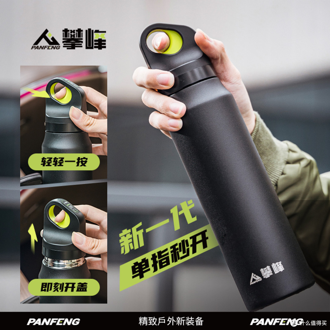 人到中年不得已,保温杯里泡枸杞--好用保温杯推荐