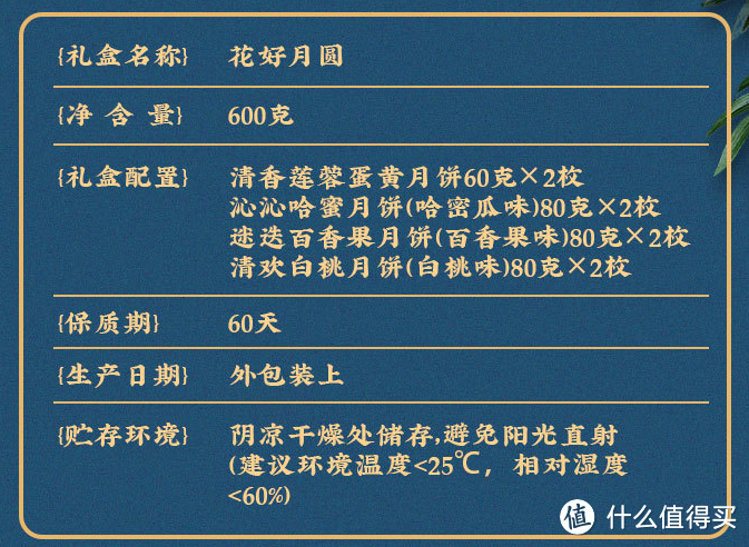 哪里贵了？中秋平价月饼源头厂家都在这！