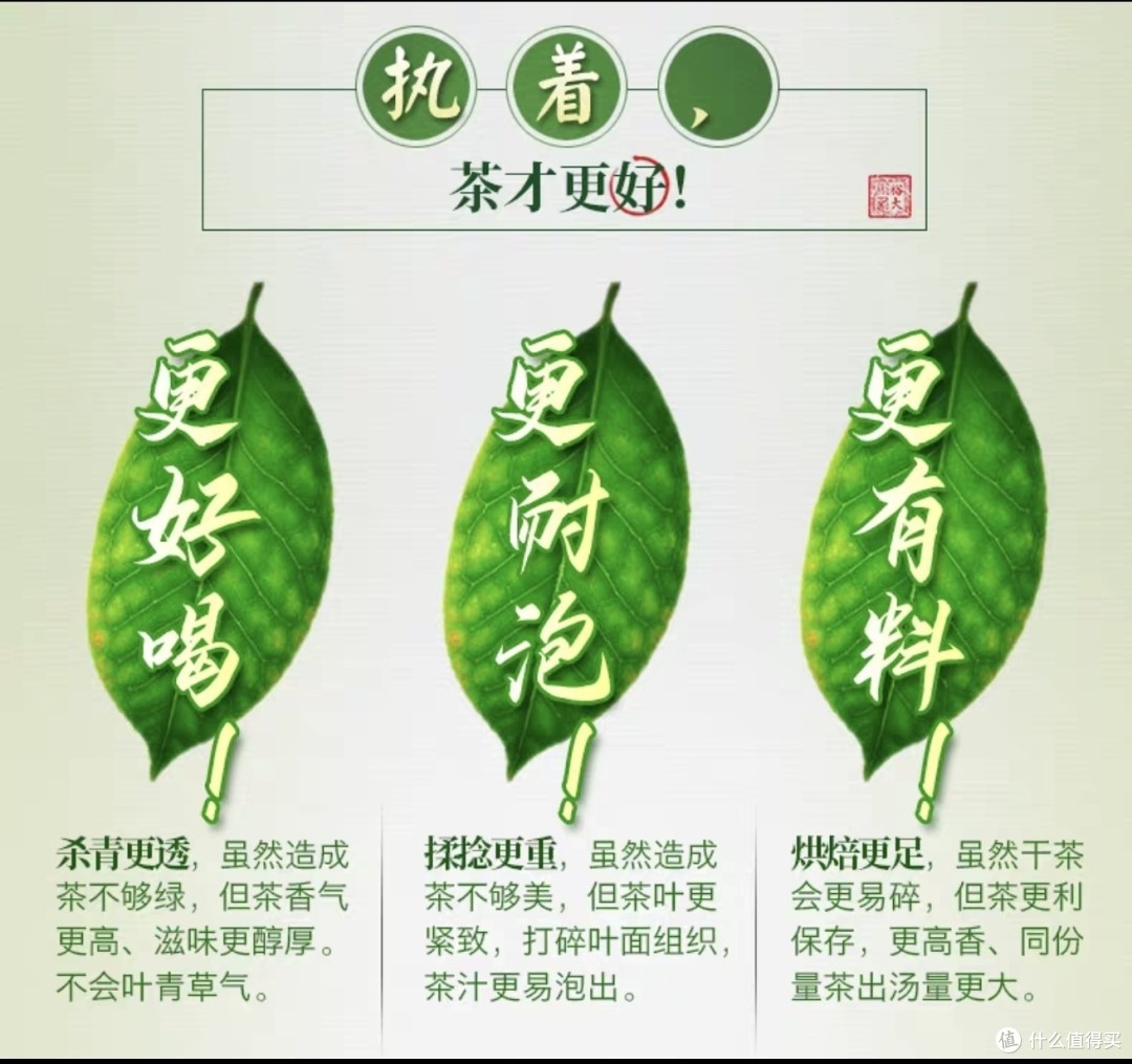 好茶作好礼,中秋送长辈!
