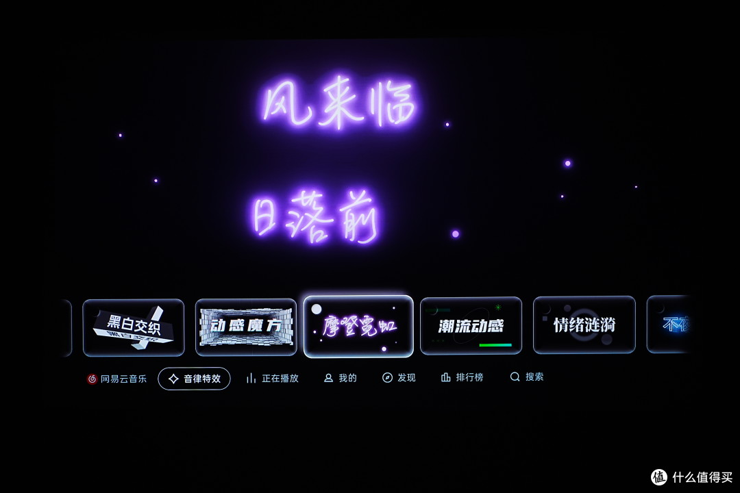 画质好、更易用、多场景的三色激光云台投影——坚果N1S Pro 4K,给你不一样的观影体验!