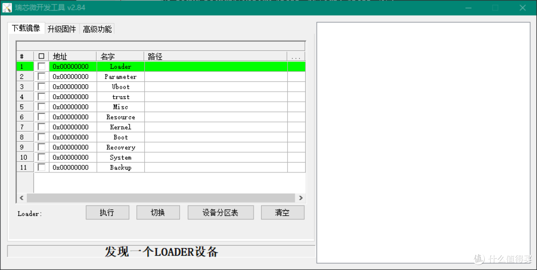 RK3128复古小街机的新生 霸王小子A12刷机篇