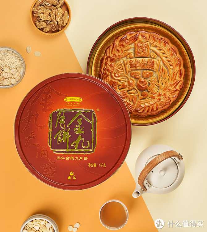 讲述广东中秋习俗，推荐吃过不踩坑的金九、美心、台山月饼