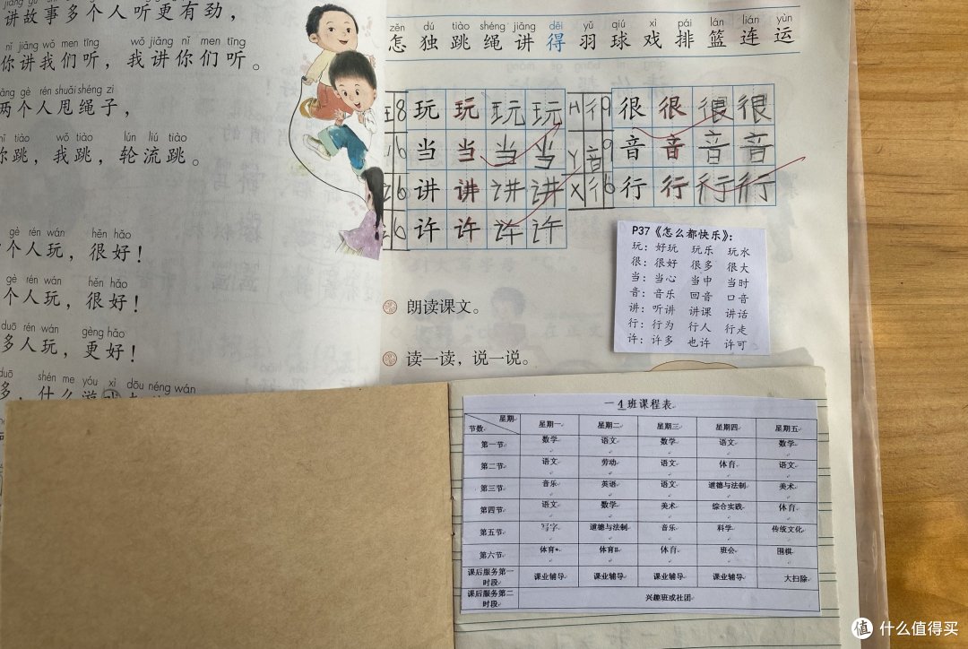 入手小型打印机，方便，方便，真方便!