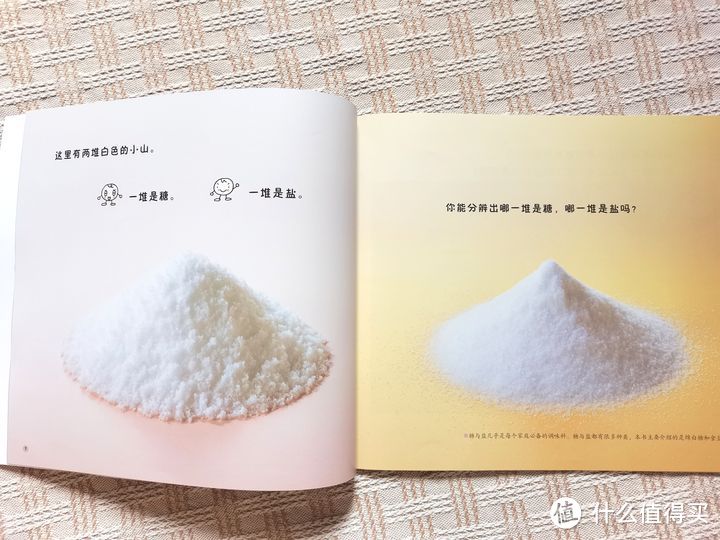 想知道动物的秘密和食物的趣事,就选《好好科学》系列图书,绝对让孩子受益匪浅。