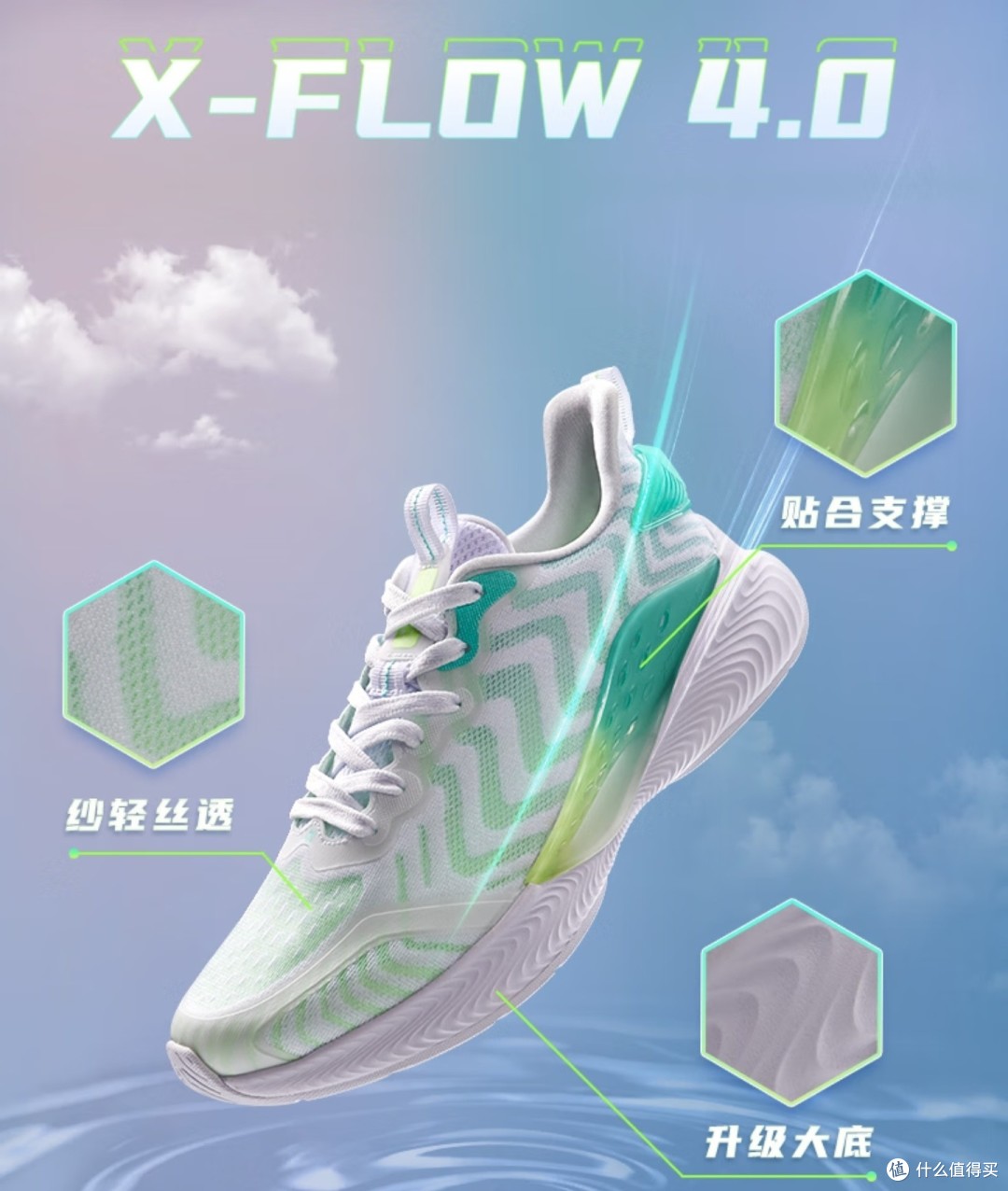 特步血亏清货好价,氢风科技4.0跑鞋/104元,騛速3.0跑鞋/119元,氢风科技6.0跑鞋/249元,好价可入手。