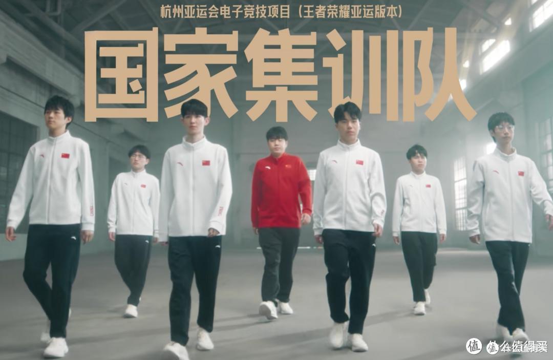 这是我们的“新国手”!亚运倒计时,电子竞技国家代表队集结完毕