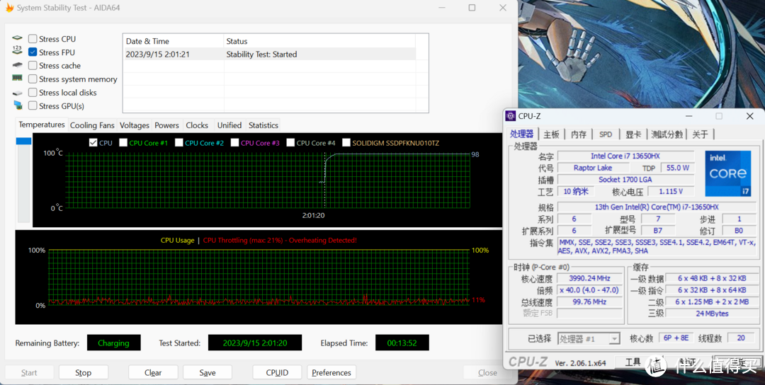 更新游戏向CPU  i7-13650HX后，七彩虹将星X15 AT 23版更具性价比了