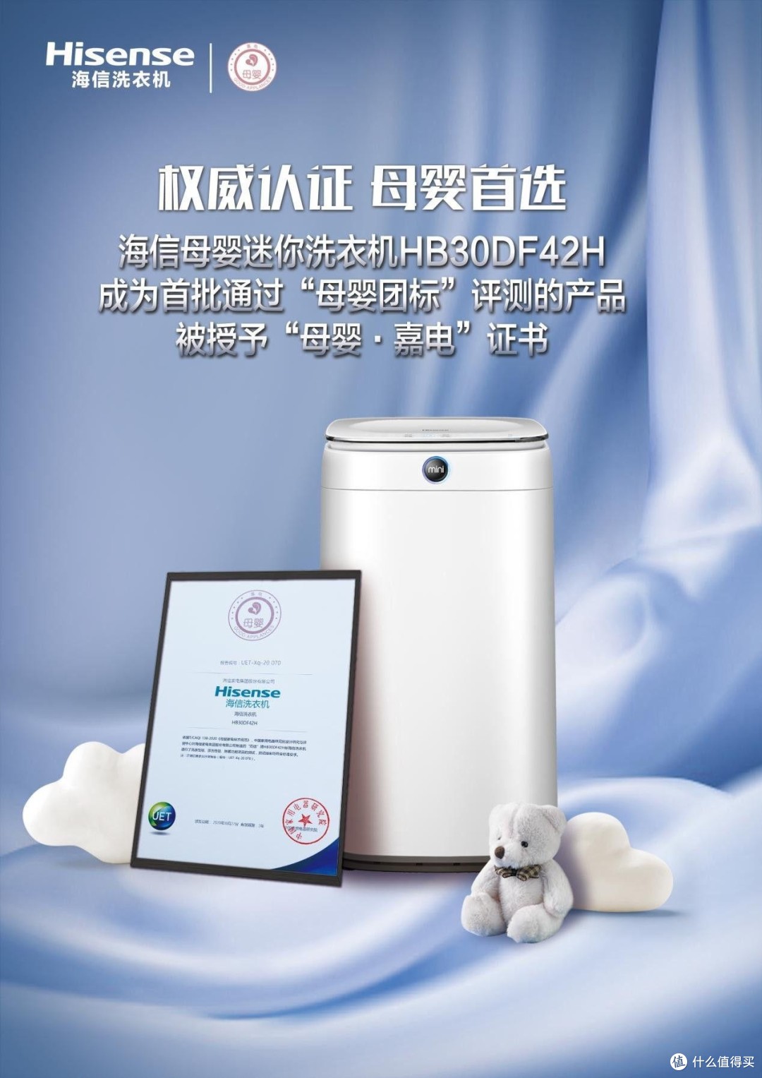 关于海信洗衣机你有哪些深入了解?
