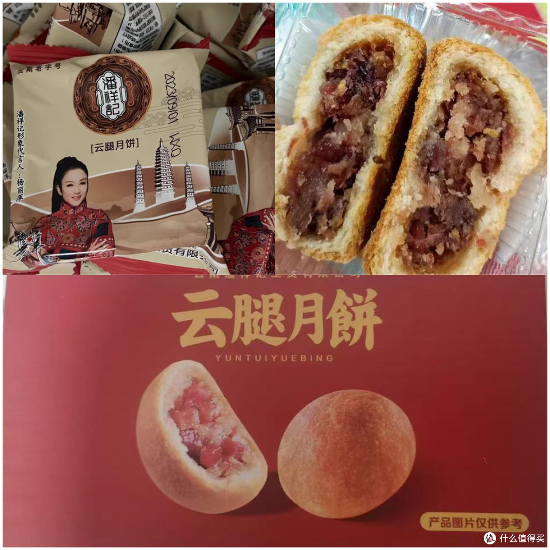 四种月饼,不同口感,让你中秋佳节吃得开心!