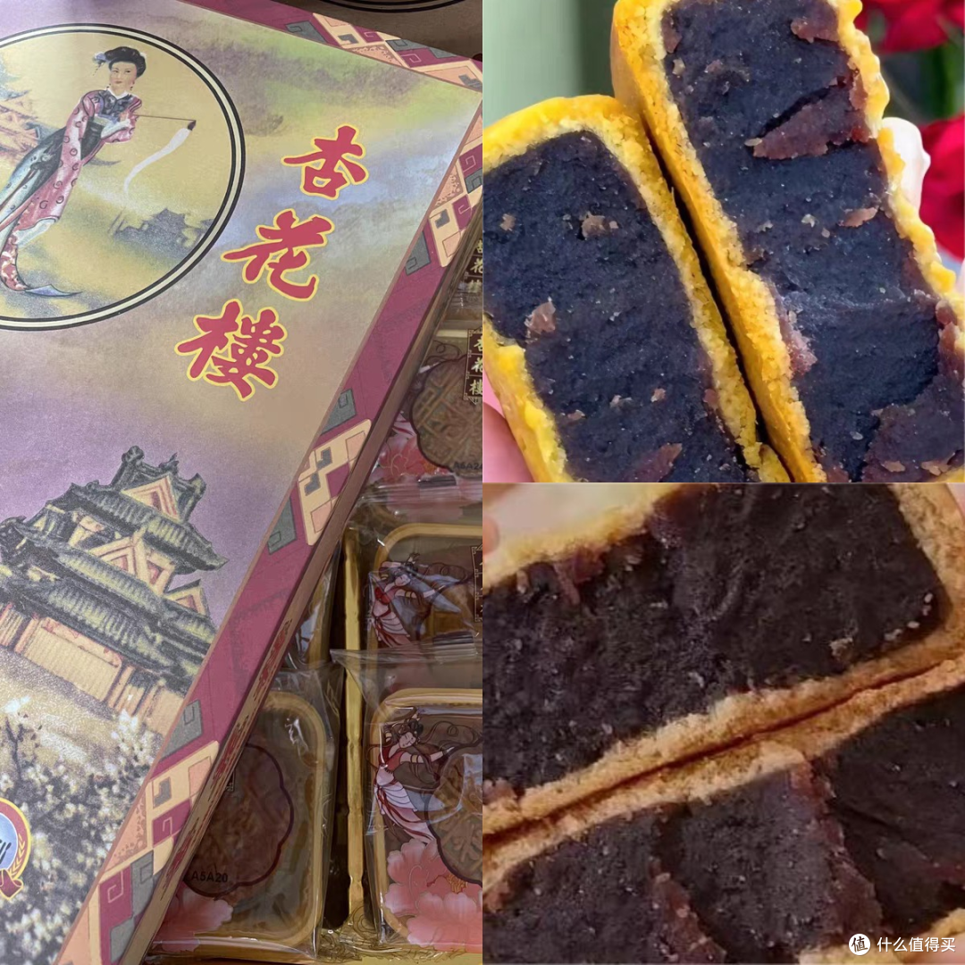 四种月饼,不同口感,让你中秋佳节吃得开心!