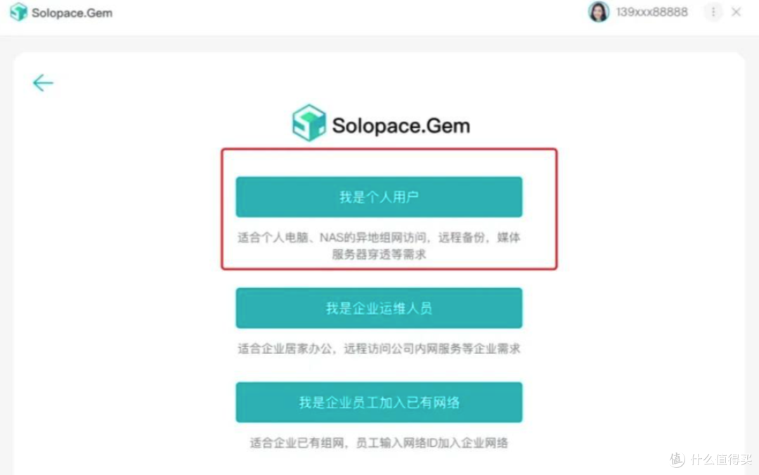 本地搭建Stable Diffusion并利用免费组网工具实现远程访问AI绘图服务